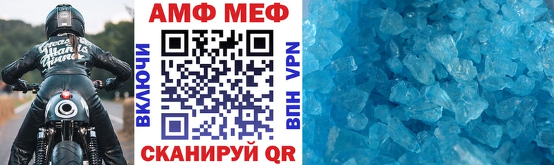 Amphetamine 98%  Сыктывкар 