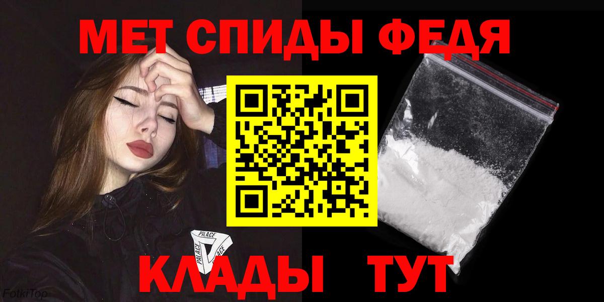 Сыктывкар  мега зеркало  Вход с VPN  АМФЕТАМИН Premium 