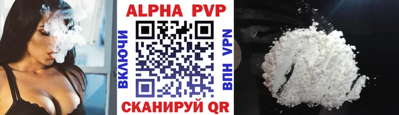 Alpha-PVP СК КРИС  Сыктывкар 
