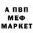 АМФЕТАМИН VHQ Mkulka