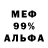 Метадон белоснежный kortunara