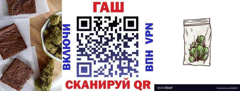 Печенье с ТГК конопля Сыктывкар