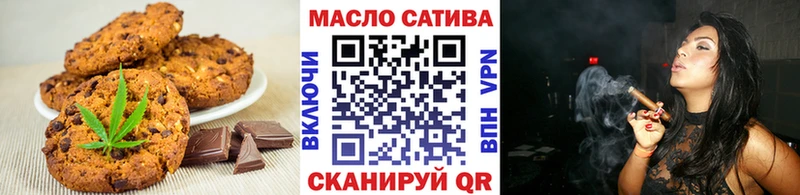 Canna-Cookies конопля  купить наркоту  Сыктывкар 