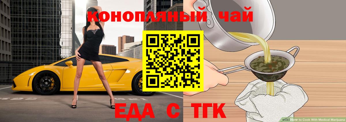 Canna-Cookies конопля  Вход с VPN  Сыктывкар 