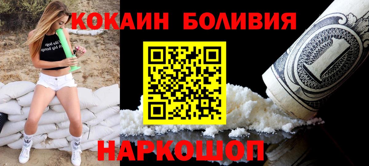 Кокаин Перу Сыктывкар