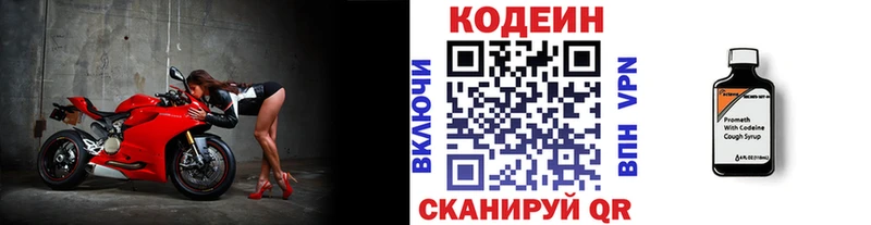 Codein напиток Lean (лин)  что такое наркотик  дарк нет формула  Сыктывкар 