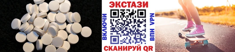 купить наркотики сайты  Сыктывкар  ЭКСТАЗИ 99% 