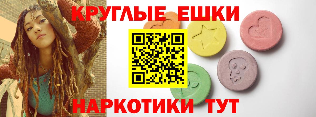 hydra рабочий сайт  Экстази XTC  Вход с VPN  Сыктывкар  Экстази DUBAI 