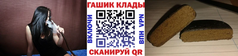 ГАШИШ убойный сколько стоит MEGA вход Сыктывкар