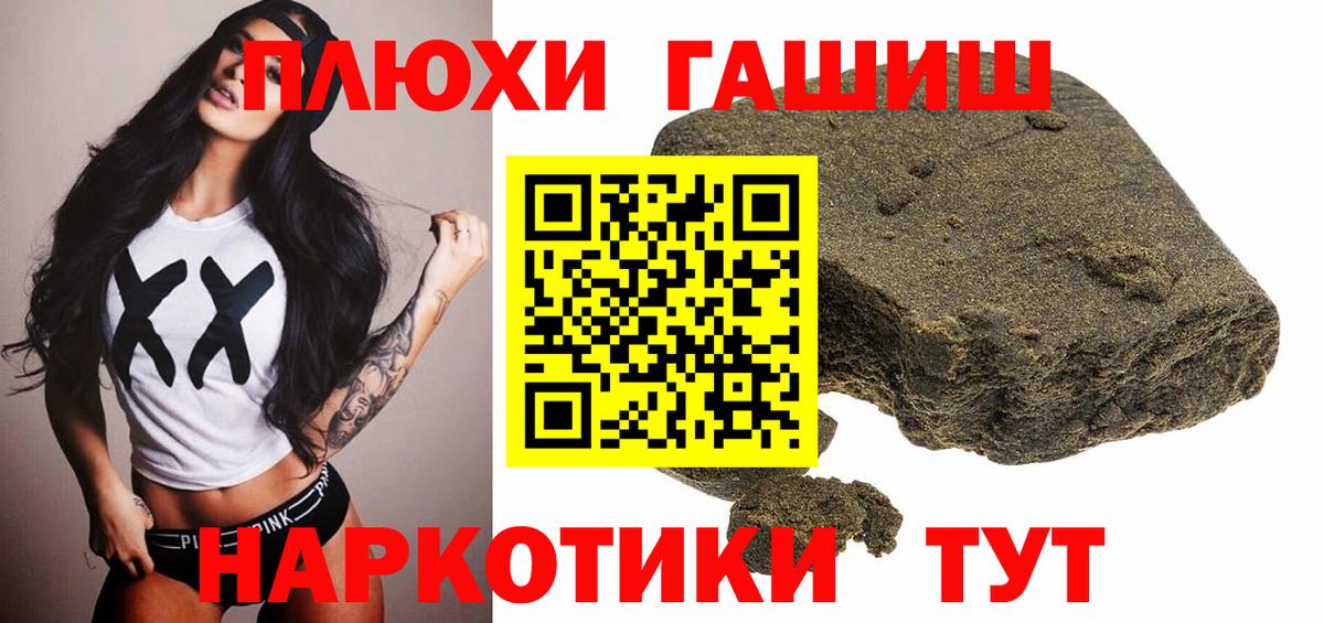 ГАШ Premium Сыктывкар