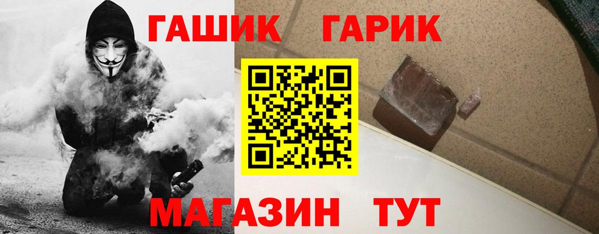 Сыктывкар  Гашиш убойный  Вход с VPN  ГАШИШ Premium 