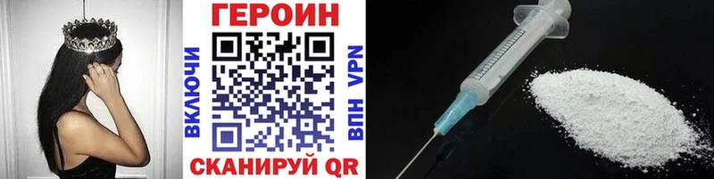 купить закладку  Сыктывкар  ГЕРОИН герыч 