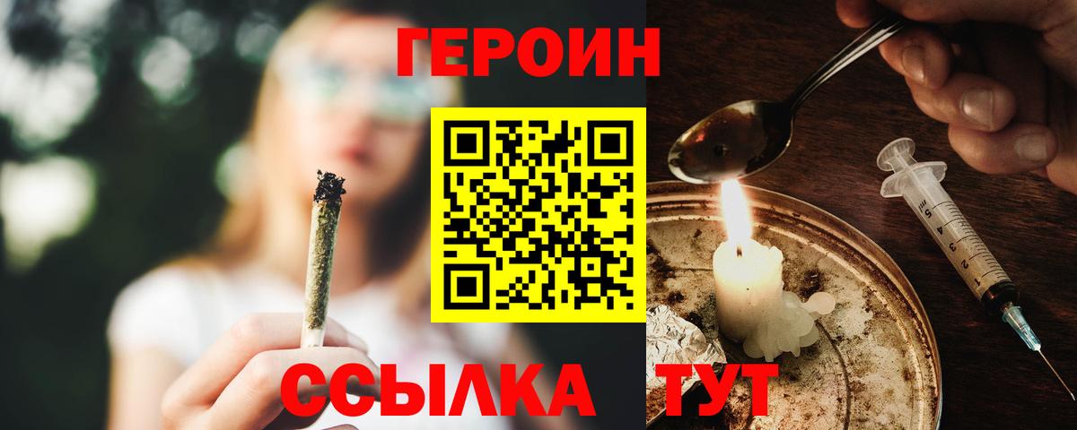 Гашиш  Сыктывкар  МЕФ кристаллы  Кокаин  Вход с VPN  Гашиш 