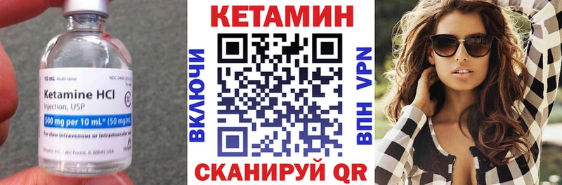 kraken как войти  Сыктывкар  Кетамин VHQ  где купить  