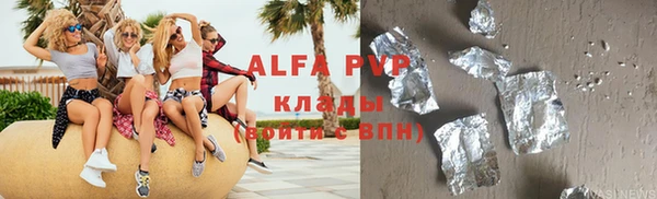 ECSTASY Абаза