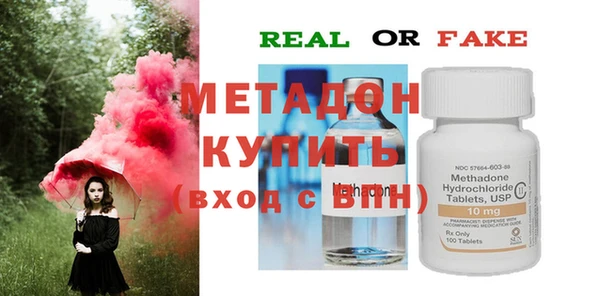 ECSTASY Абаза