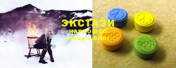 ECSTASY Абаза