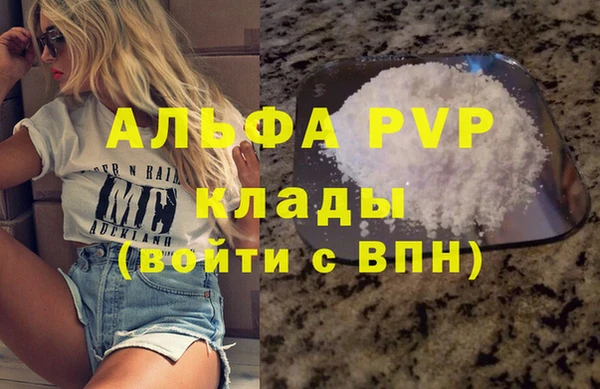 наркотики Армянск
