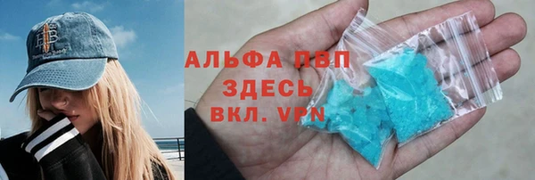 ECSTASY Абаза