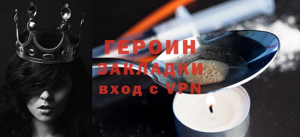 ECSTASY Абаза