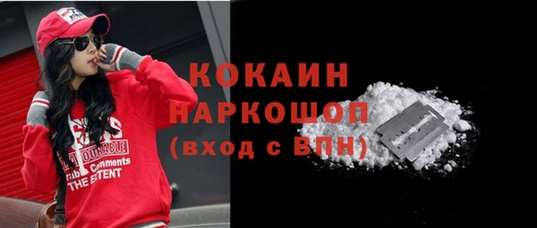 альфа пвп VHQ Арсеньев
