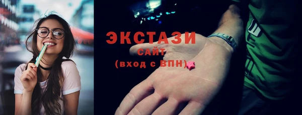 ECSTASY Абаза