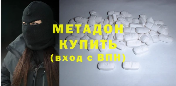 кокаин колумбия Абдулино