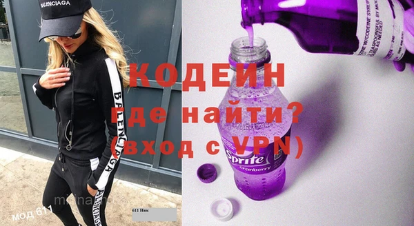 бутик Пестово