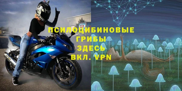 бутик Пестово