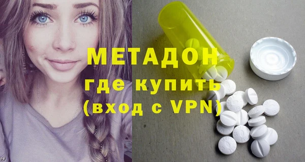 кокаин колумбия Абдулино