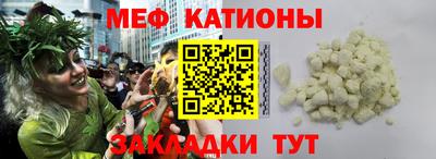 молекула духа Нягань