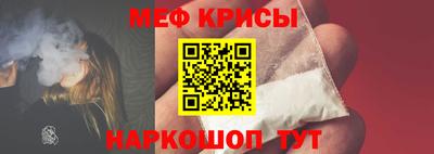 гашик Обнинск