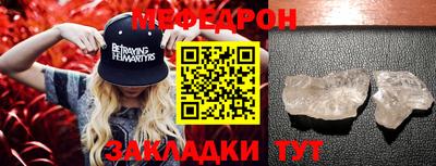гашик Обнинск