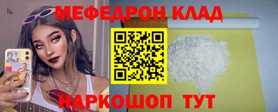 гашик Обнинск