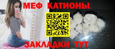 молекула духа Нягань