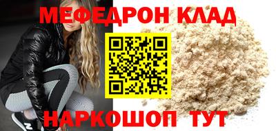 гашик Обнинск