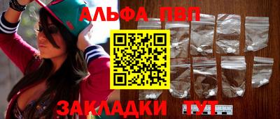 гашик Обнинск