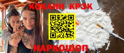 молекула духа Нягань