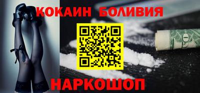 наркотики Ленинск-Кузнецкий
