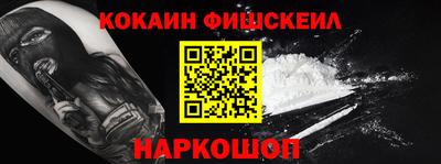 гашик Обнинск