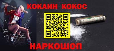 молекула духа Нягань