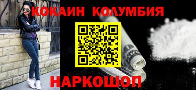 гашик Обнинск
