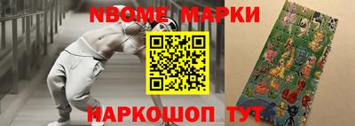гашик Обнинск