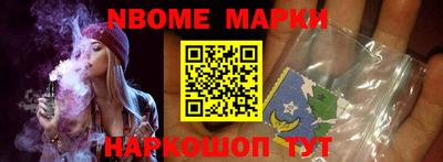 гашик Обнинск