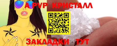 герыч Обь