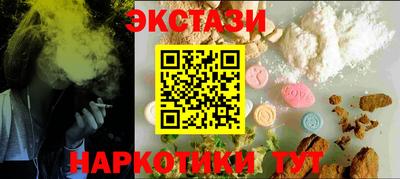 гашик Обнинск