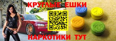 гашик Обнинск