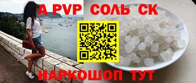молекула духа Нягань