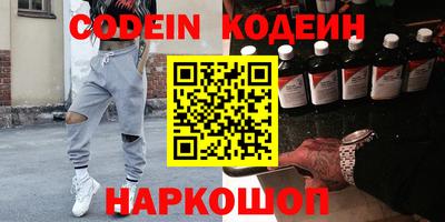 дживик Лесной