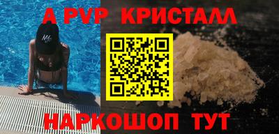 герыч Обь